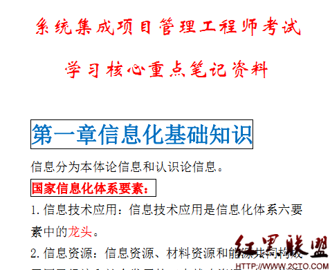 信息系統(tǒng)集成服務(wù)在電子書多渠道分發(fā)中的應(yīng)用與價值